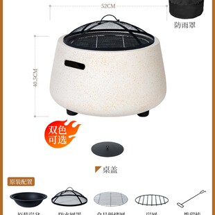 户外庭院烤火炉围炉煮茶炭烤氧化镁电烤炉室内烧烤桌取暖火盆套装