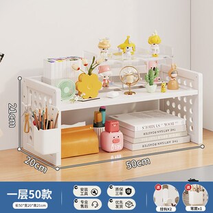 学生桌面书架2025新款奶油风简易多层洞洞板书柜收纳整理展示架子