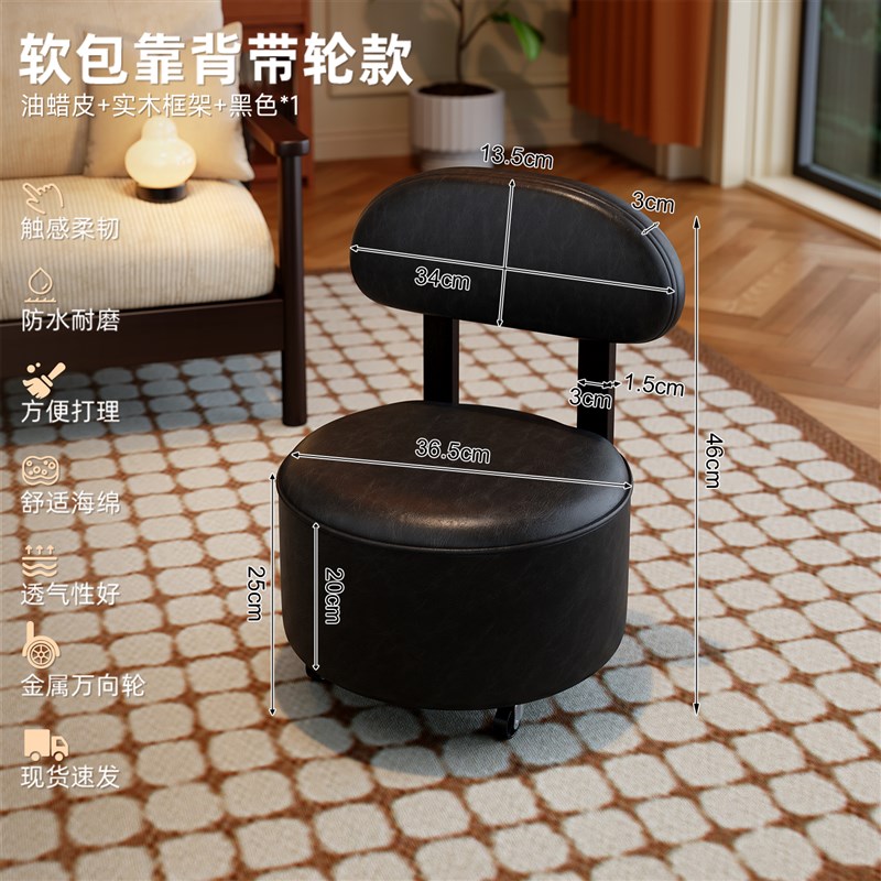 小椅子家用靠背实木小凳子移动矮凳万向轮客厅小坐凳儿童换鞋板凳