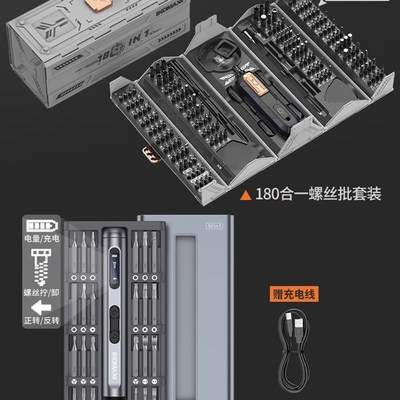 螺丝批工具组套拆机家用小起子笔记本手机专用维修精密螺丝刀套装