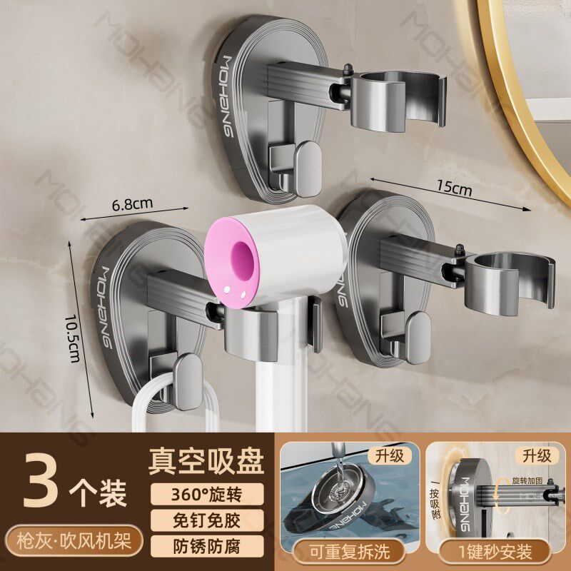 吸盘式慵懒吹风机支架浴室免打孔可旋转免提存储架吹风机存储架