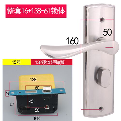 旧门换锁老式家用木门卧室房门锁把手配件通用型5040锁体160孔距