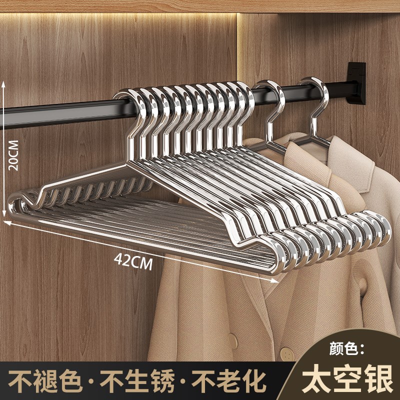 304不锈钢衣架家用实芯挂衣架子加粗加厚晾衣撑子晒衣挂衣服挂钩
