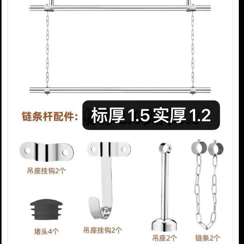 不锈钢加厚晾衣杆阳台固定式防风顶装晾衣架上下双层悬挂侧装吊杆