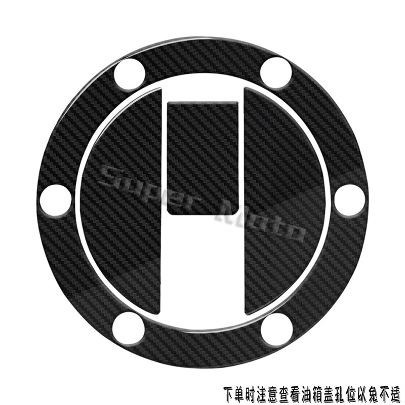 适用于阿普利亚GPR150R/250R油箱保护贴改装油箱盖防水防刮贴花