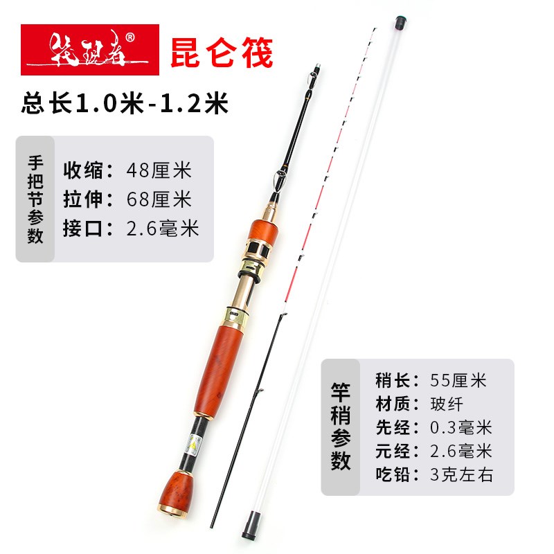 新款实木桥筏竿桥钓伸缩定位筏钓竿软尾竿稍短伐杆微铅手把节鱼竿