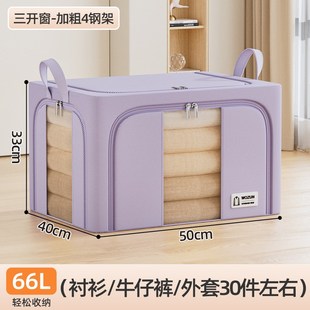 衣服收纳箱家用大容量被子牛津布储物箱衣柜衣物整理专用百纳箱子