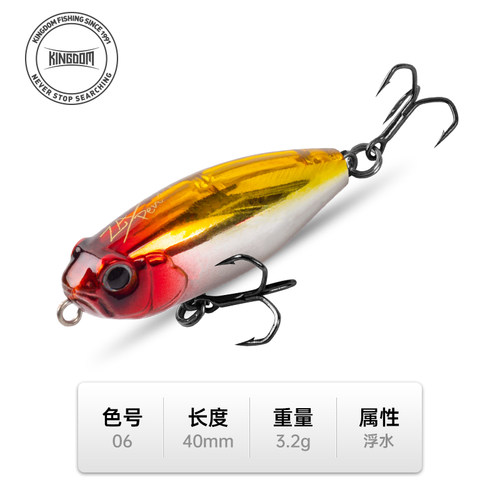 Z狗微物之字狗水面系远投浮水铅笔路亚饵淡水小翘嘴假饵