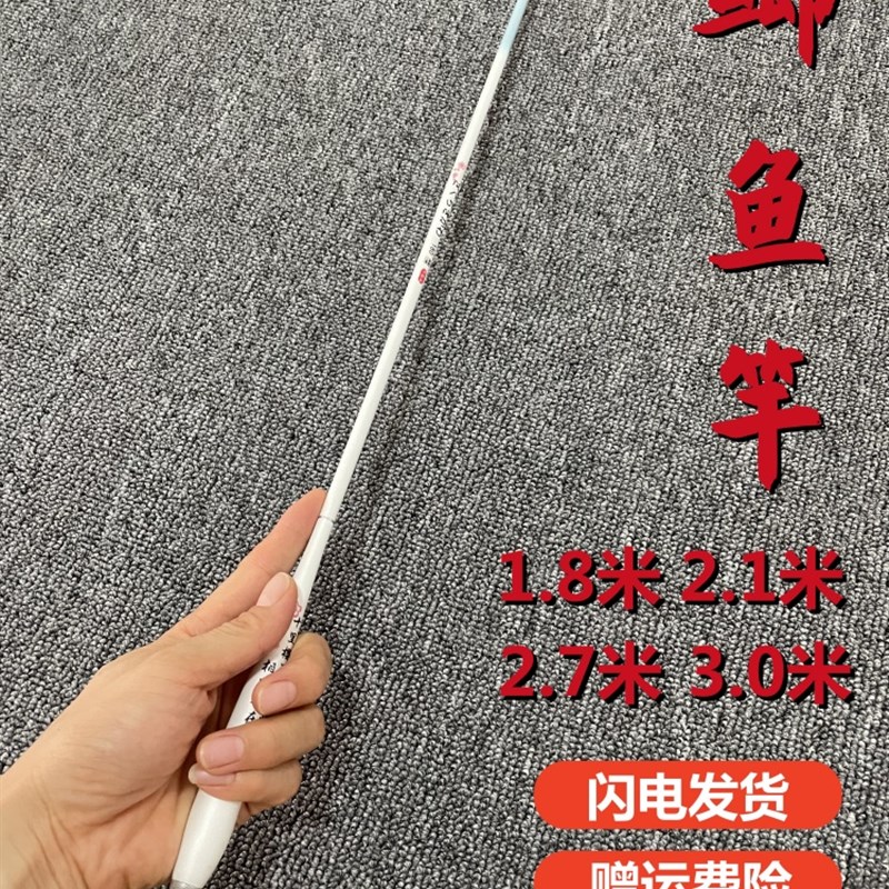 超轻超硬28调1.8米2.1米3米鱼竿超细超轻野钓杆3h鱼竿短节儿童竿