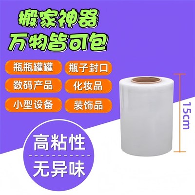 搬家打包锅碗瓢盆神器泡沫餐具碟防撞气泡打包厨房易碎品包装袋膜