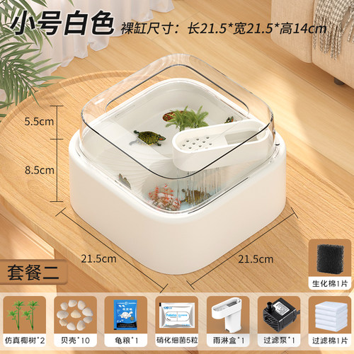 乌龟缸家用带过滤循环带晒台特大号造景专用乌龟饲养缸养鱼养龟箱