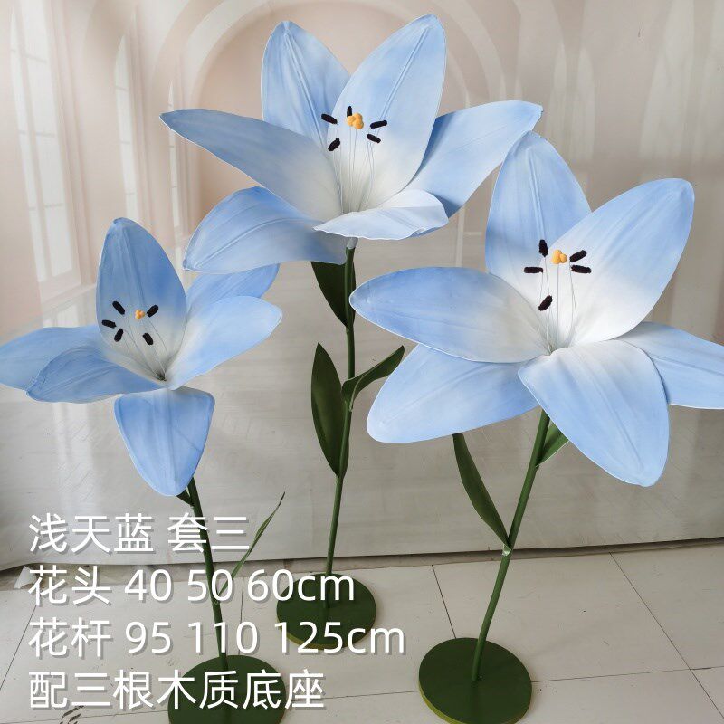 EVA百合花手工大花户外防水立体泡沫花婚庆道具纸艺婚礼布置摆件