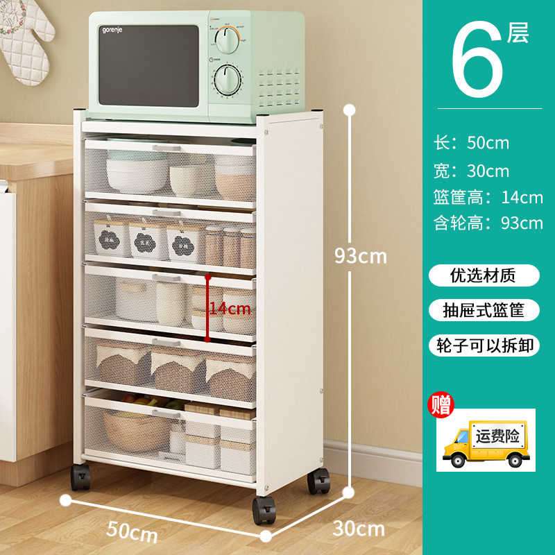 厨房蔬菜置物架落地多层抽屉式菜篮子收纳架多功能放水果储物柜子,厨房/烹饪用具,厨房置物架/置物柜/角架,淘宝优惠券,粉丝福利购,淘宝优惠卷