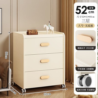 加厚抽屉式收纳柜家用客厅置物柜子多层夹缝储物柜卧室简约床头柜