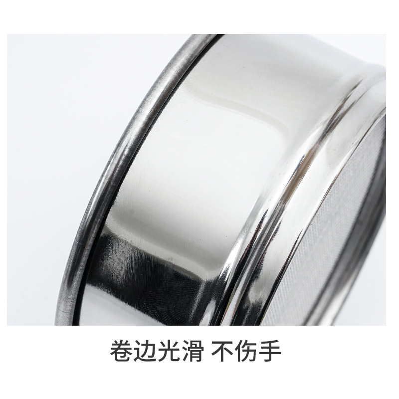咖啡豆研磨度杯10cm不锈钢标准测校正筛网20号筛孔径0.85mm过滤筛