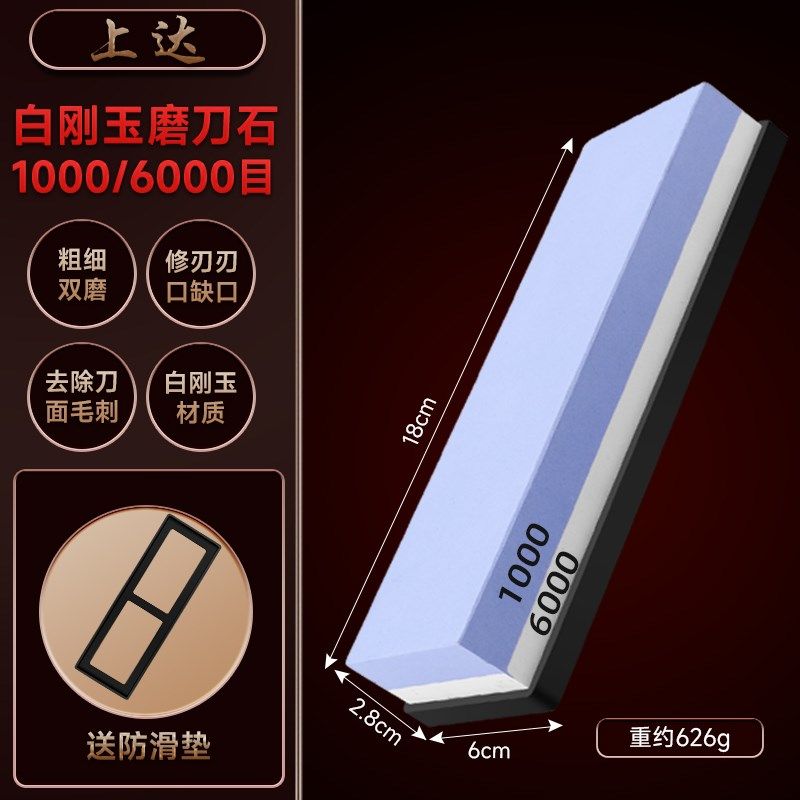 新款304不锈钢磨刀石固定支架白刚玉家商用水槽加厚伸缩工具神器