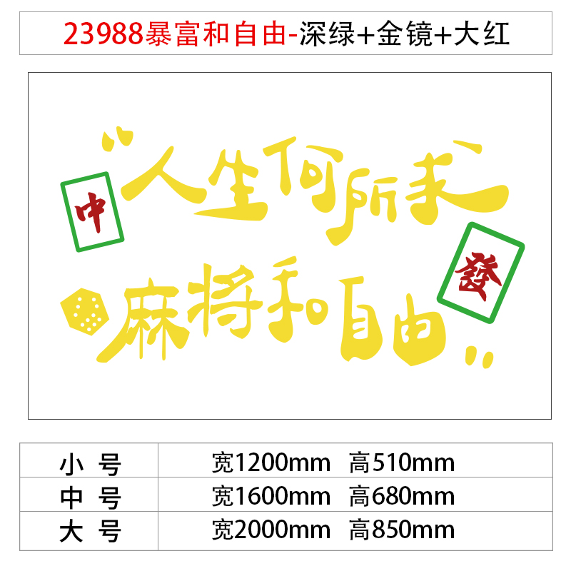 网红打卡拍照区布置烧烤肉串饭店装饰创意墙面工业风餐饮馆小酒吧