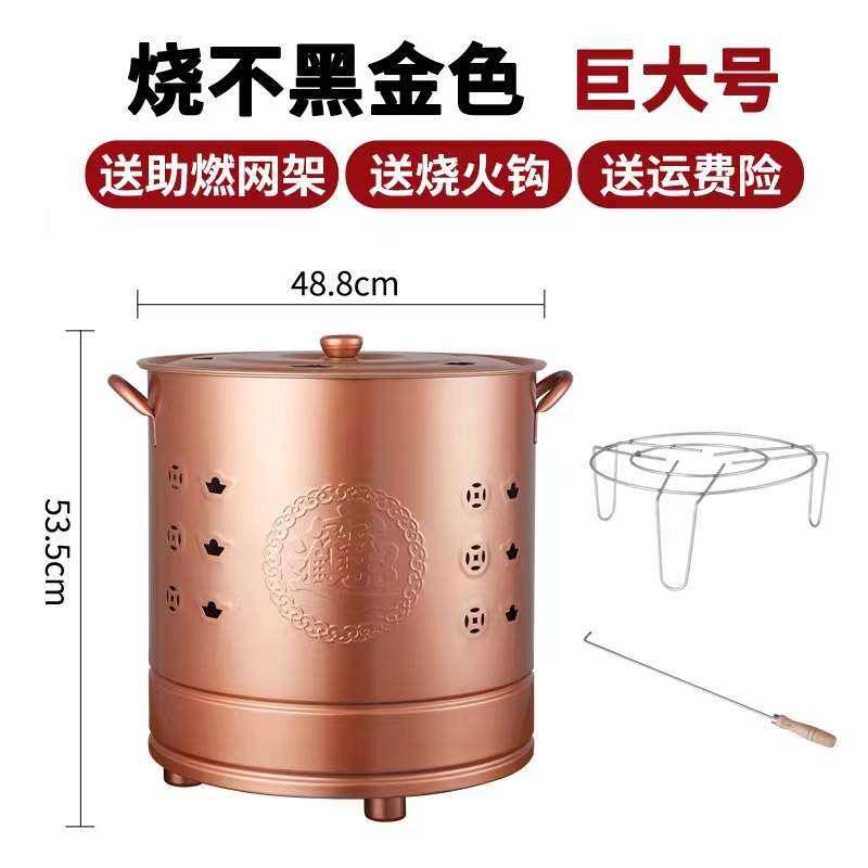 新中式大小号不锈钢烧钱纸桶烧金桶烧经桶元宝炉聚宝盆焚烧桶家用