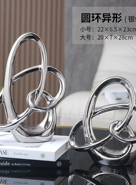 创意轻奢网红圆环异形摆件家居玄关玻璃酒柜样板房客厅艺术装饰品