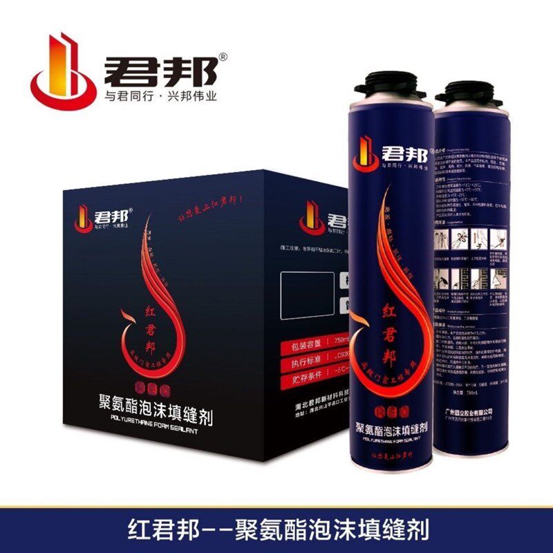红发泡胶聚氨酯泡沫填缝900g升级国标A3隔音防水堵漏门窗整箱