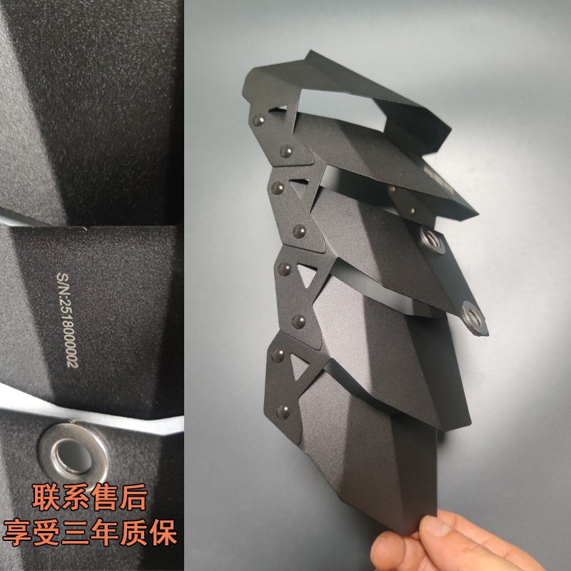 红城百叶电动车后挡泥板小牛九号极核金属机甲改装电摩电自