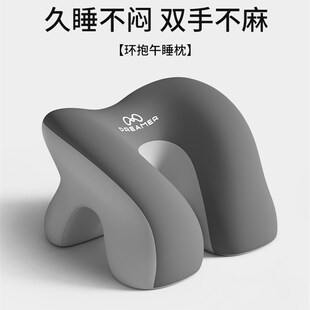 午睡枕办公室午休神器工位睡觉趴睡枕头午觉抱枕记忆棉趴枕