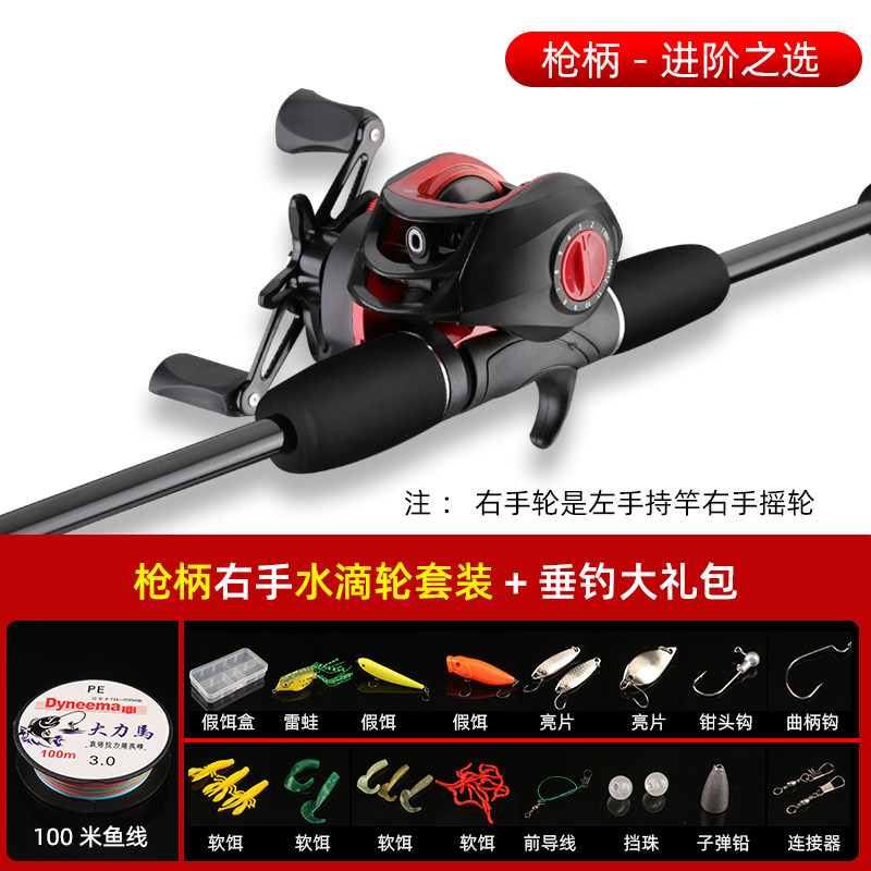 路亚竿全套枪柄水滴轮套装海竿抛竿直柄远投海钓抛竿新手入门套装,户外/登山/野营/旅行用品,路亚竿,淘宝优惠券,粉丝福利购,淘宝优惠卷