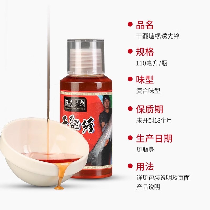 主攻青鱼小药泡螺丝黑坑野钓青鱼专用小药专攻大青泡螺蛳玉米颗粒