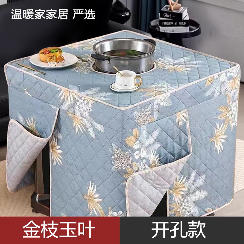 2024网红新款烤火桌罩套秋冬季正方形桌子烤火被子加厚电炉子罩子