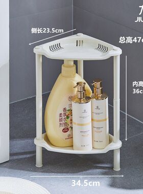 浴室转角迷你小号三角置物架卫生间厕所洗漱日用品脸盆收纳落地式
