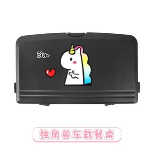 车载小桌板后排座椅多功能汽车内用可折叠收纳饭桌电脑笔记本支架