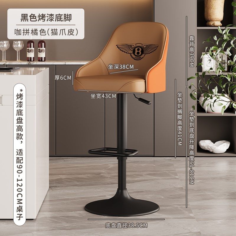 旋转升降椅子靠背酒吧椅吧台凳高脚吧椅厨房家用简约猫爪皮吧台椅,住宅家具,高脚凳,淘宝优惠券,粉丝福利购,淘宝优惠卷