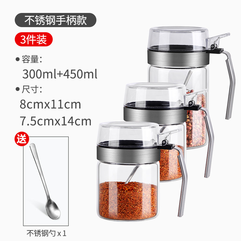 厨房调味佐料罐玻璃调料盒家用高硼硅防潮撒料瓶盐罐收纳组合套装