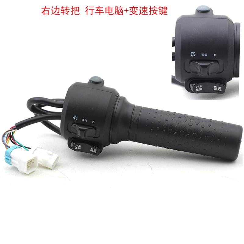 适用于台铃电动车装萌苏EB开关总成GC6油门把手调速器开关配件