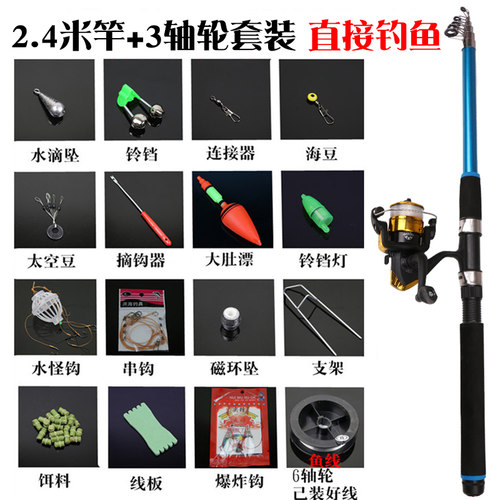 海竿套装钓鱼竿甩竿抛竿远投竿钓竿鱼杆海杆套装金属轮抛杆渔具