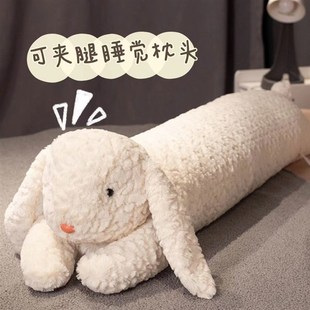 可爱圆柱形长条抱枕女生睡觉专用侧睡夹腿神器枕头床上靠枕款靠垫