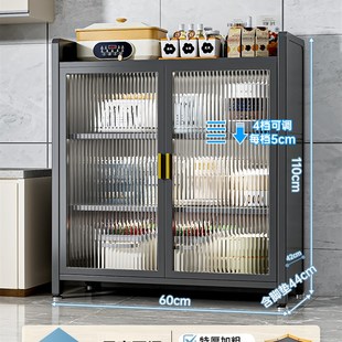 厨房收纳柜子多层落地双开门置物架家用锅碗餐多功能防尘储物橱柜