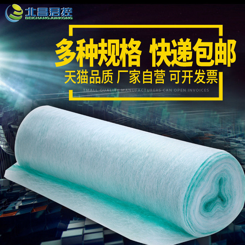 喷漆房烤漆房地棉空气过滤棉玻璃纤维棉漆雾过滤棉地棉漆雾毡