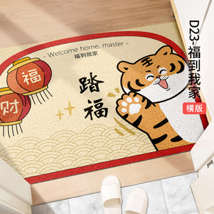 入户门地垫玄关进门垫子丝圈脚垫虎年红色大门口家用防滑