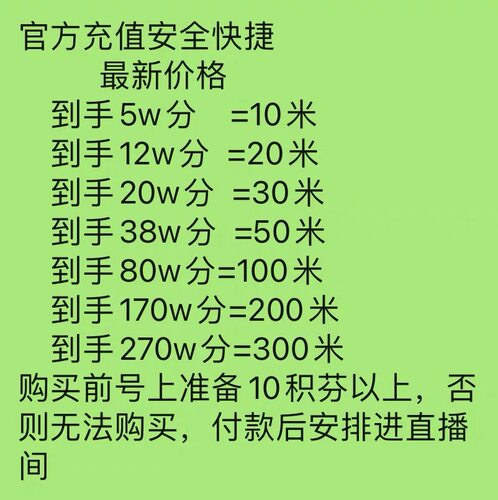 抖音预言积分，在线秒出，货比三家