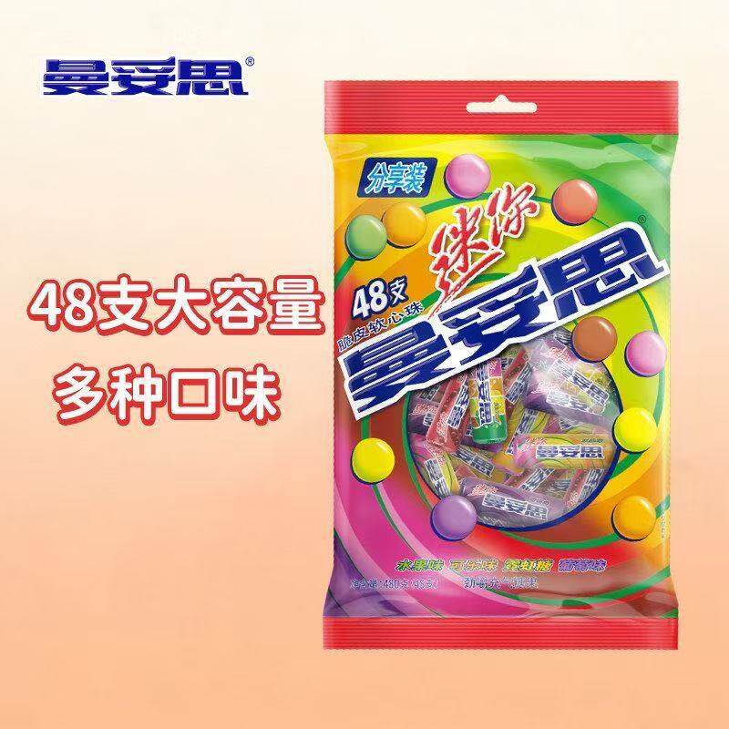 山姆冠超市曼妥思劲嚼充气糖480g袋装约48支儿童脆皮薄荷糖果水果