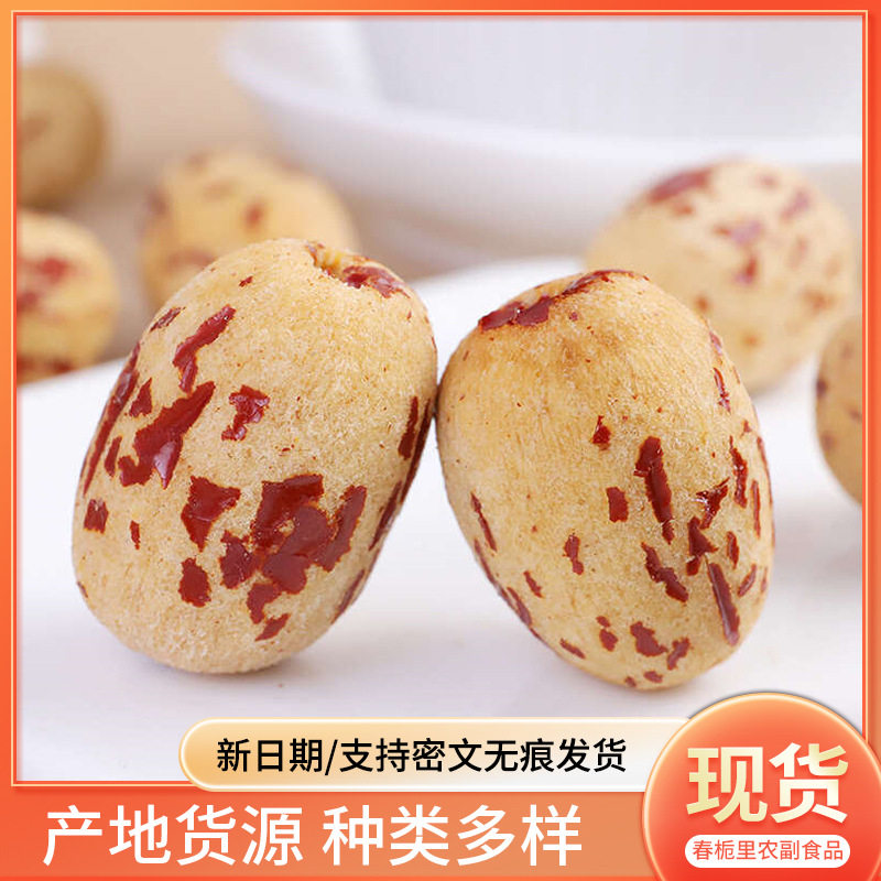 山姆冠超市虎皮红枣500克 新疆去皮去核灰枣无核大红枣休闲零食熬