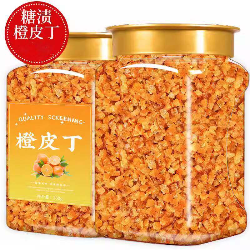 山姆冠超市橙皮丁烘焙专用月饼糖渍陈皮干橘皮橘子皮桔皮碎桔子零