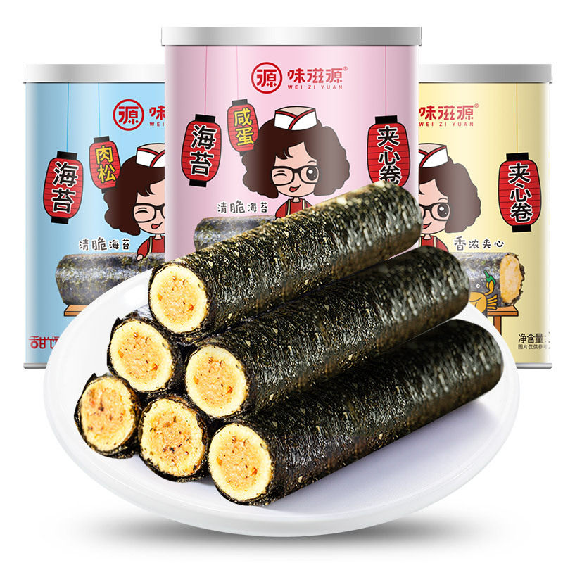 山姆冠超市海苔夹心卷100g罐装即食肉松卷蟹黄夹心卷紫菜零食休闲
