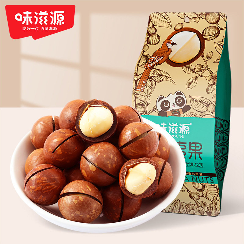 山姆冠超市【_夏威夷果120g袋】袋装奶香夏威夷果坚果炒货零食品