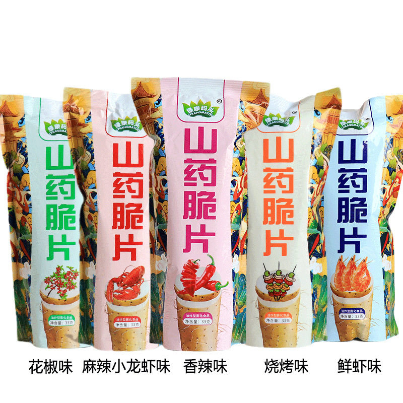 山姆冠超市绿康码头33g山药脆片好吃山药薄片休闲膨化零食整箱