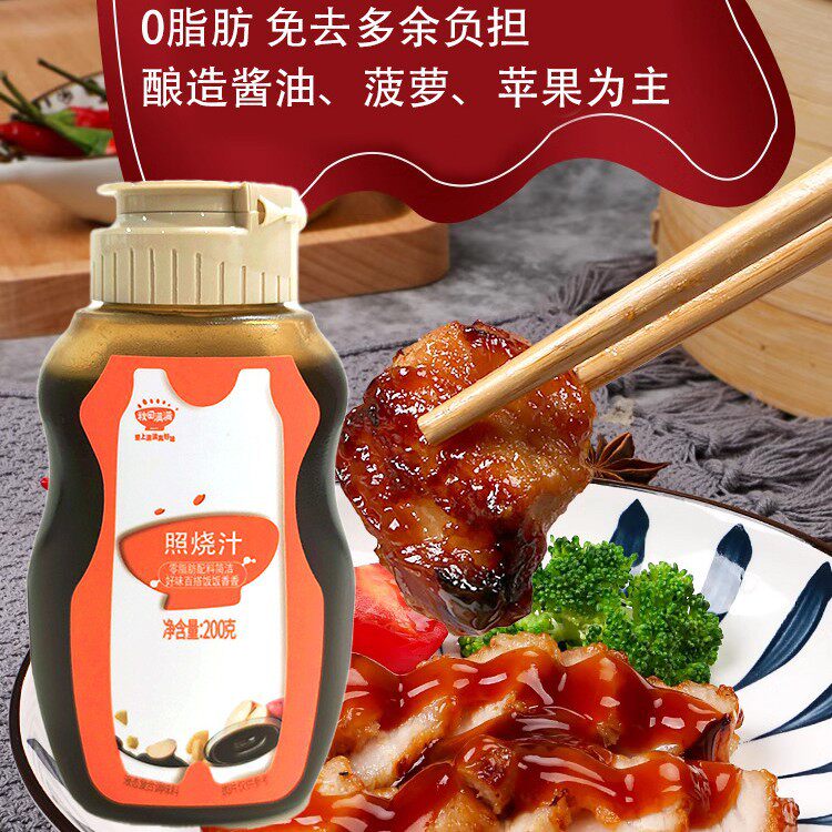 山姆冠超市秋田满满照烧汁0脂肪添加调味料拌饭酱汁盖浇饭料汁照