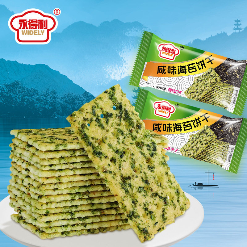 山姆超市海苔薄脆咸味紫菜饼干散装发货早餐代餐网红休闲食品零食