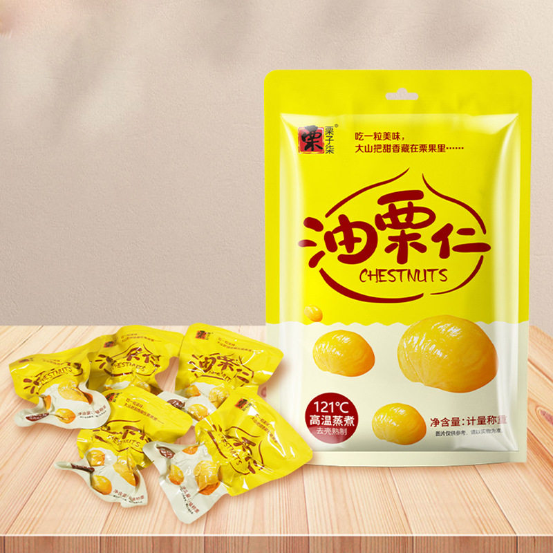 山姆超市栗子板栗仁即食小包装油栗仁坚果开袋即食干果健康解馋休