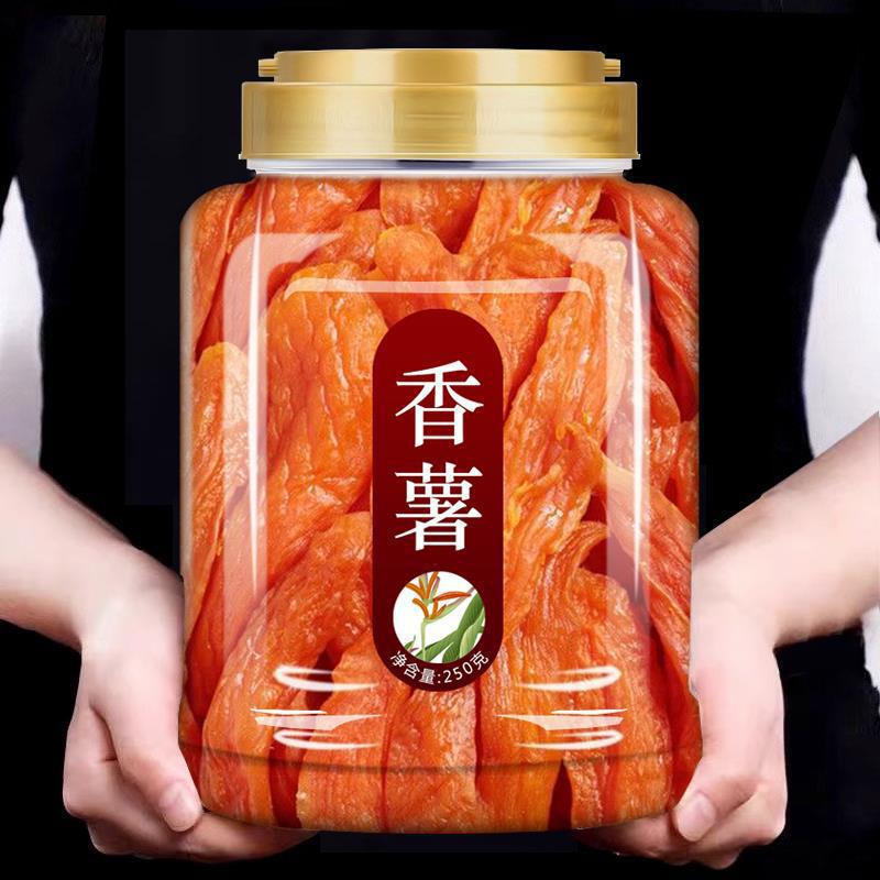 山姆超市倒蒸红薯干农家自制无糖老式软糯蜜薯地瓜番薯红暑蕃鲜